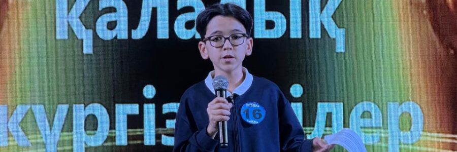 🌟 ҚҰТТЫҚТАЙМЫЗ! 🌟«СӨЗ ШЕБЕРІ – 2025» қалалық шығармашылық жүргізушілер байқауында БАС ЖҮЛДЕ иеленгені үшін Пак Тимур