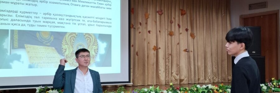 Заң және тәртіп айлығы аясында