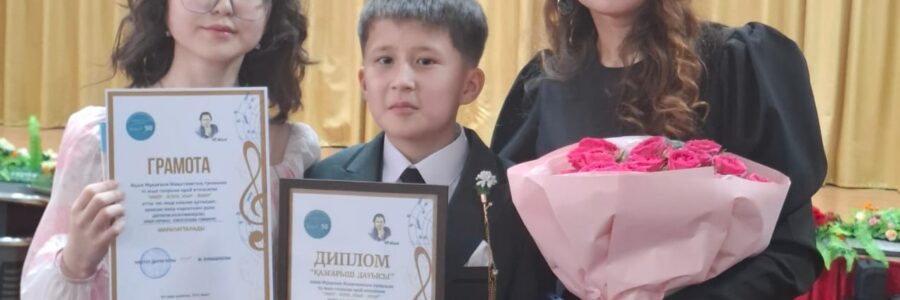 Ақын Мұқағали Мақатаевтың туғанына 95 жыл толуына орай өткізілген «Өмір – өзен, жыр-өмір» атты ән-жыр кеші